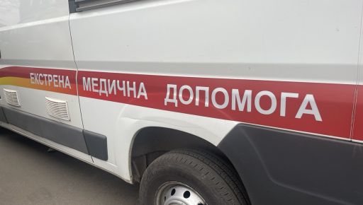 Фото новини