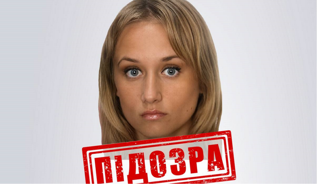 Фото новини