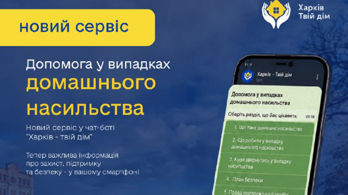 Фото новини