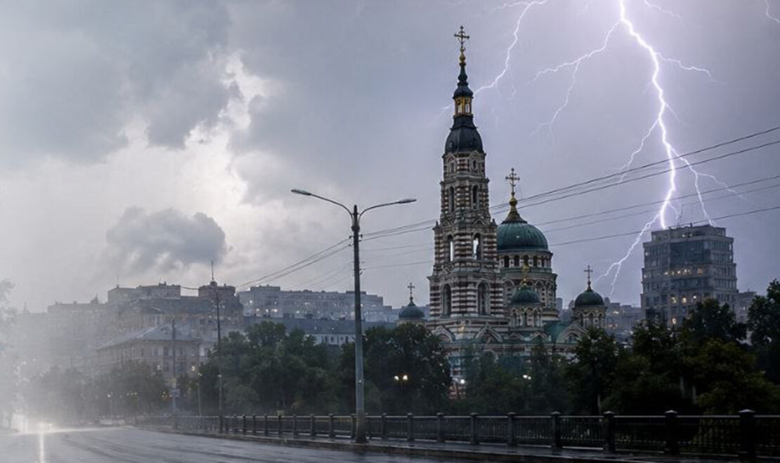 Фото новини