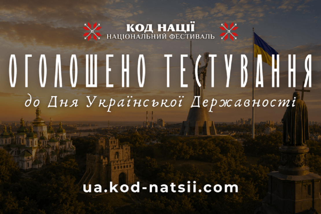 Фото новини