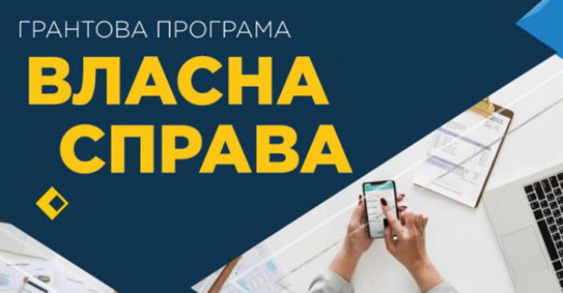 Фото новини
