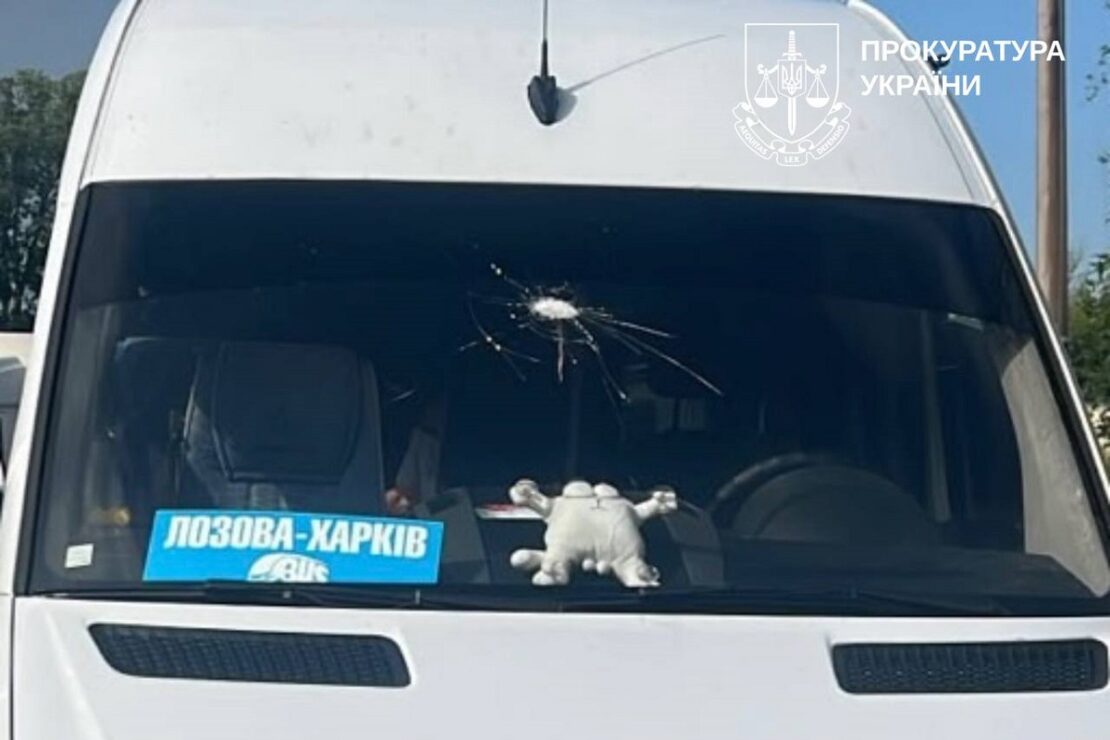 Фото новини