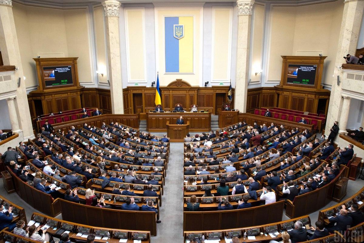 Рада схвалила новий склад Кабміну: хто тепер в уряді