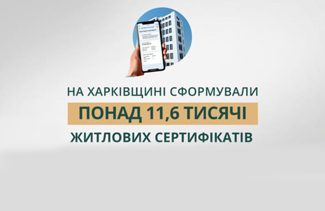 Фото новини