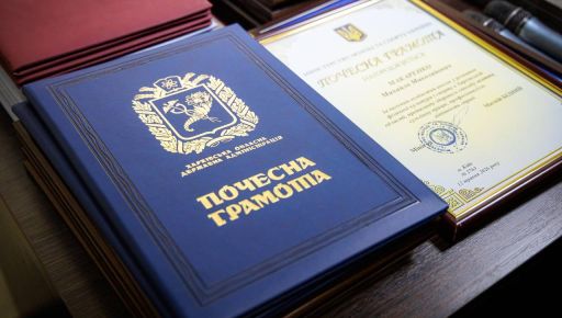 Фото новини