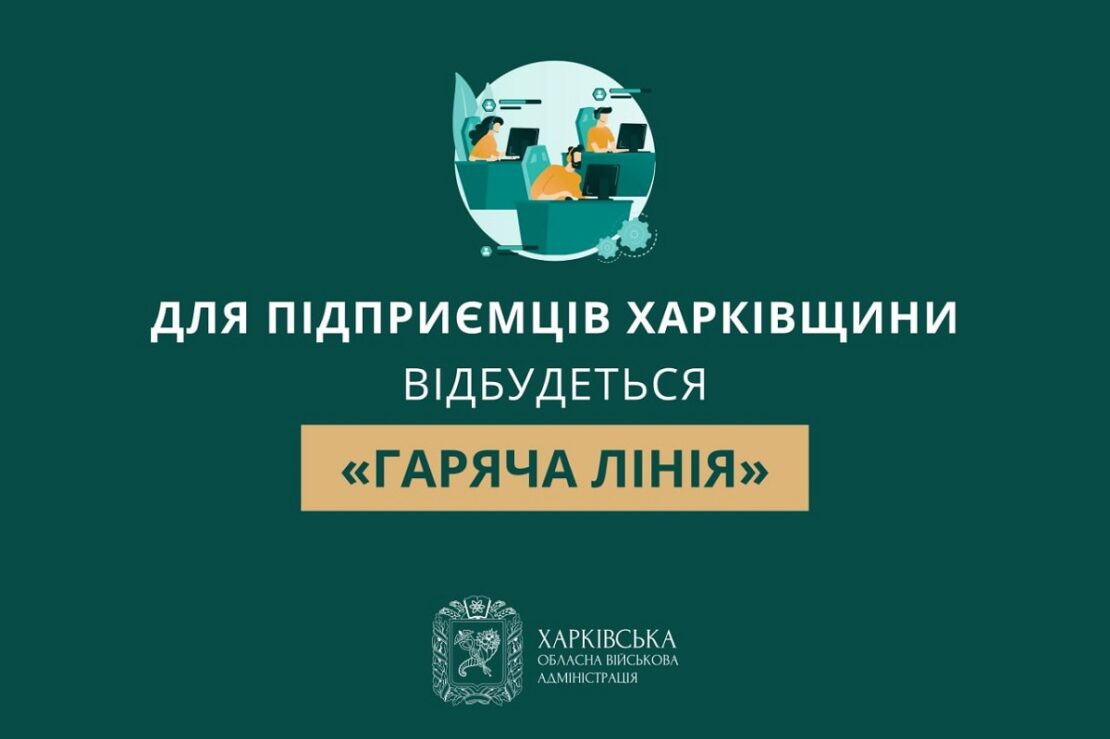 Фото новини