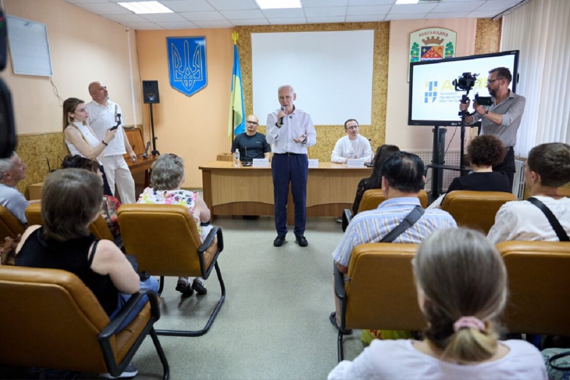 Фото новини