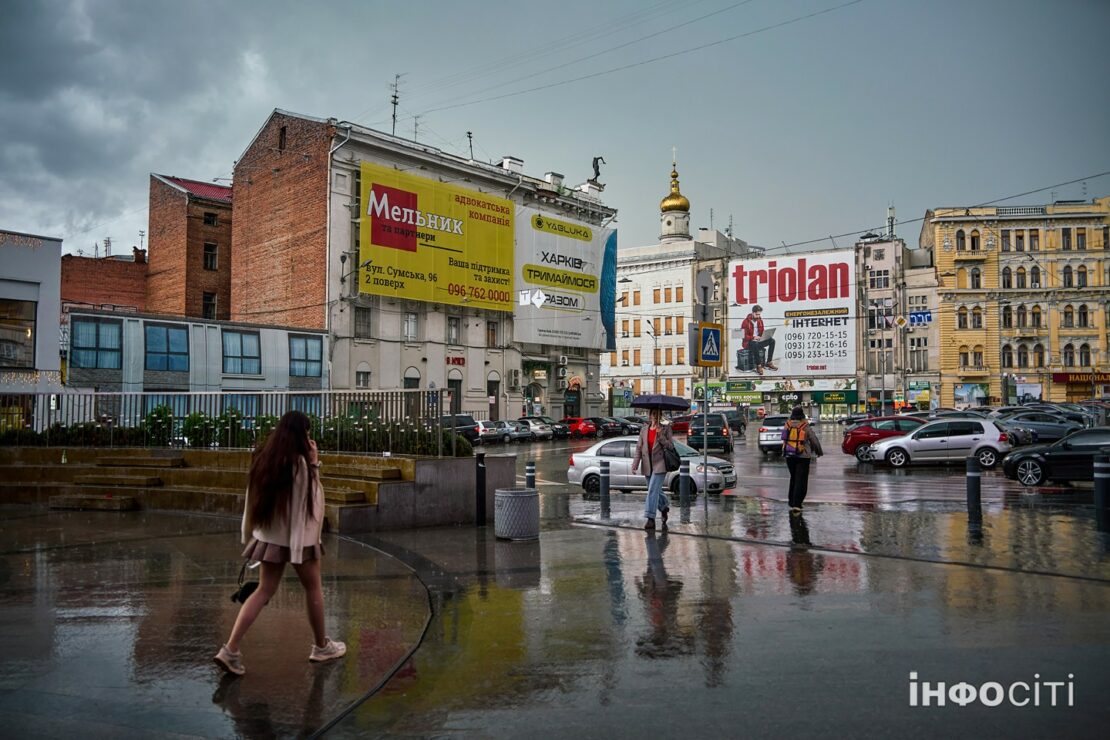 Фото новини