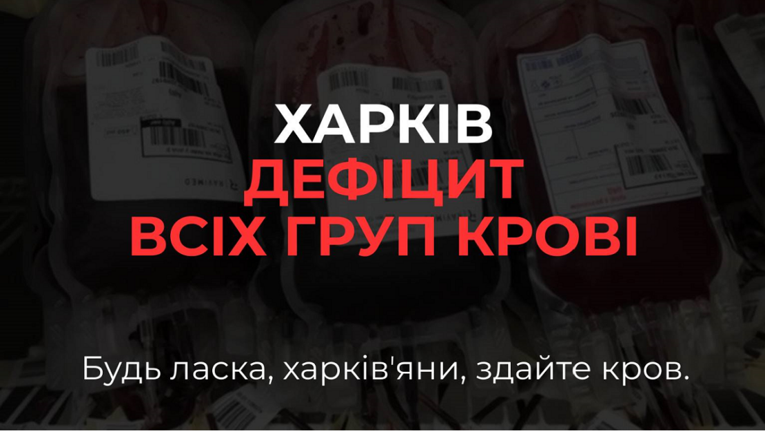 Фото новини