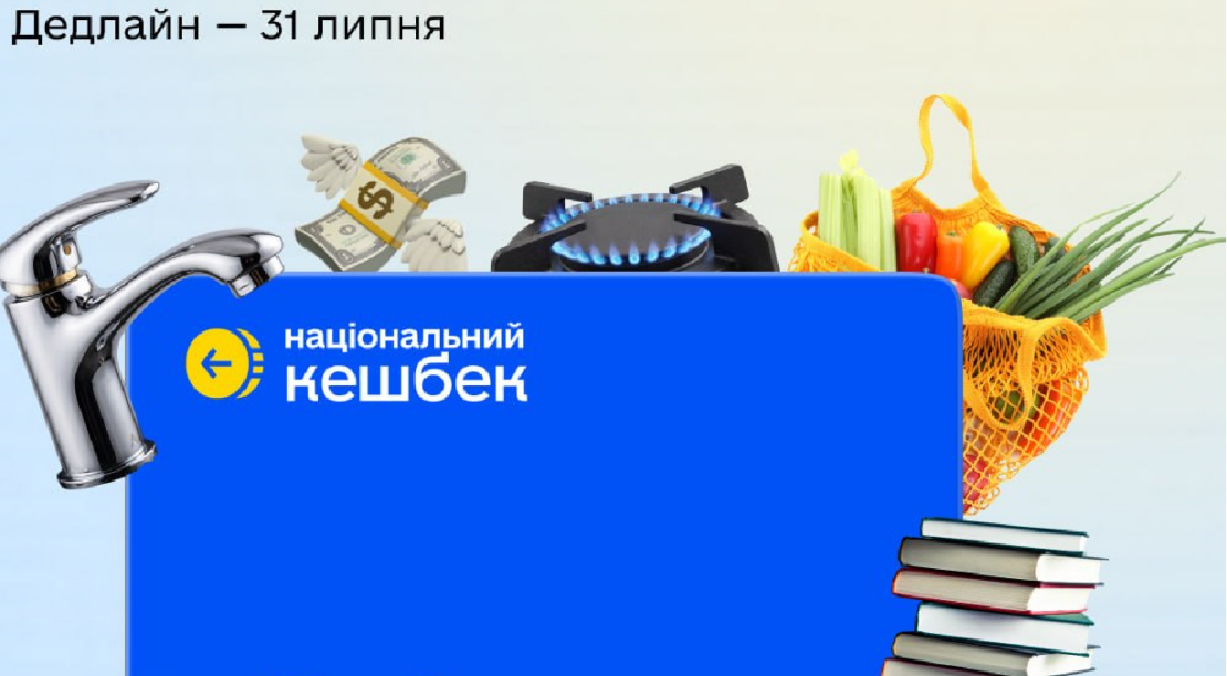 Фото новини