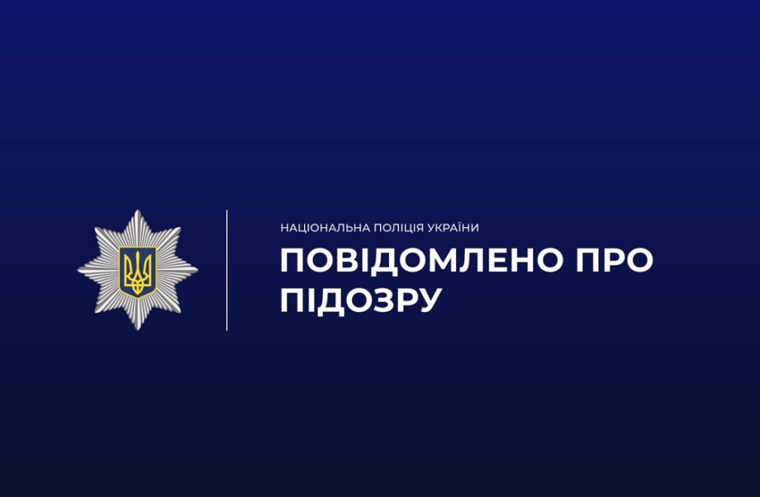 Фото новини