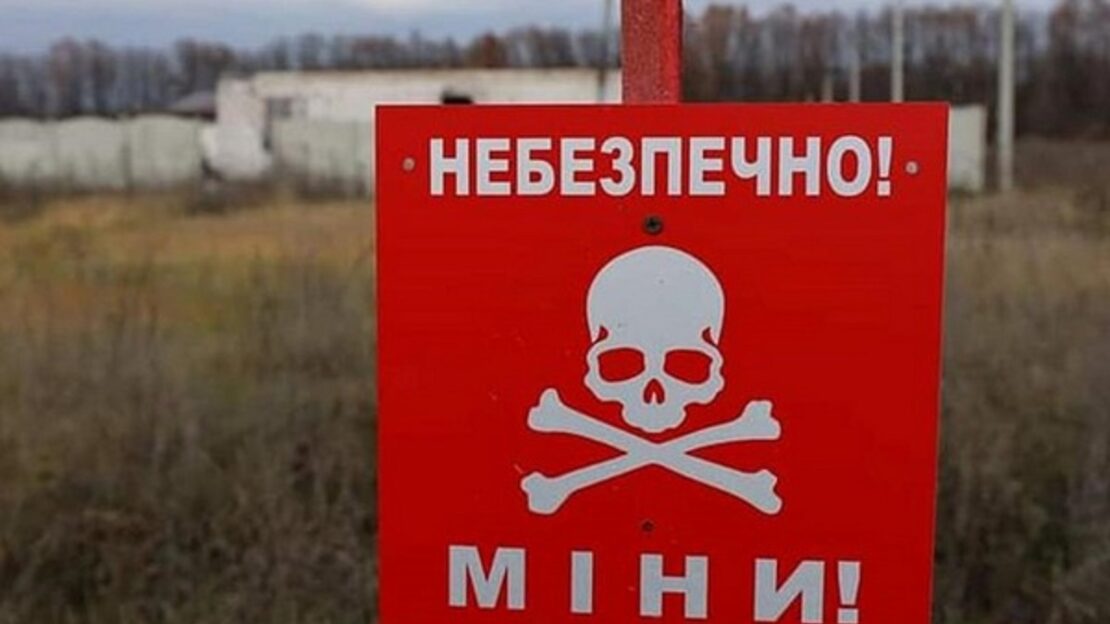 Фото новини