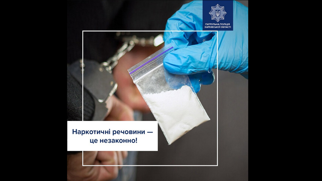 Фото новини