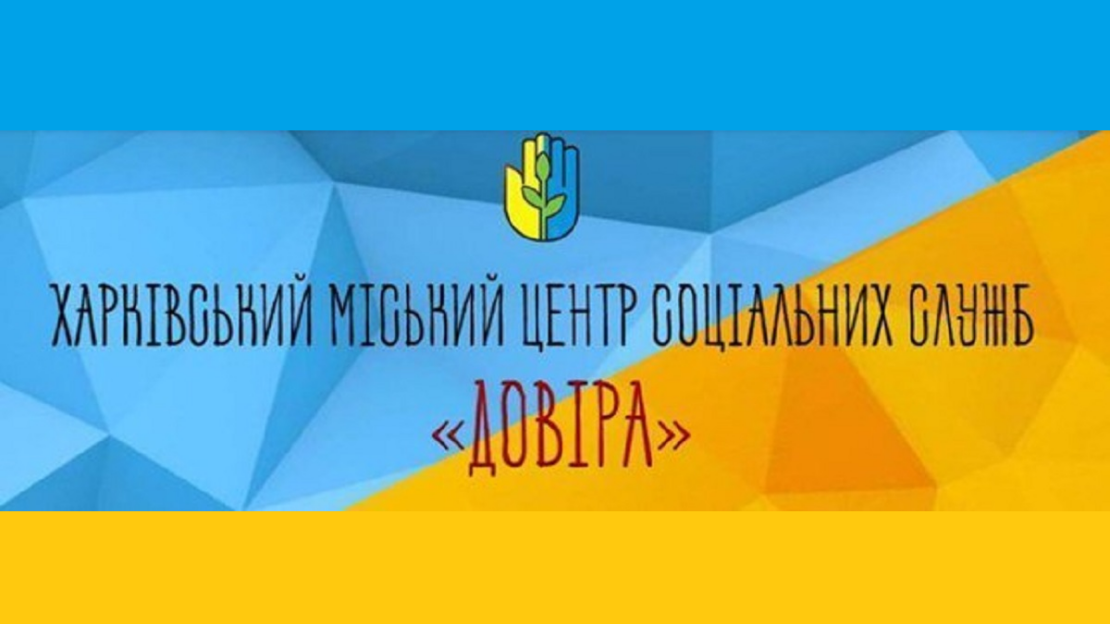Фото новини