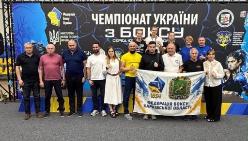 Фото новини