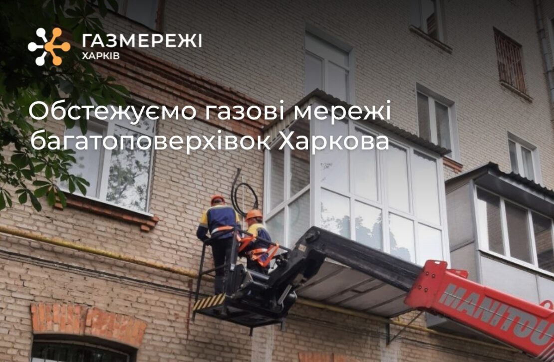 Фото новини