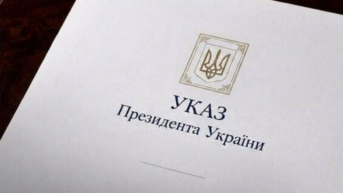 Фото новини