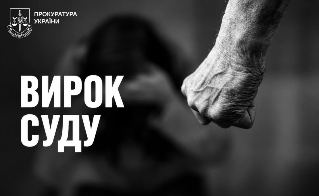 Фото новини