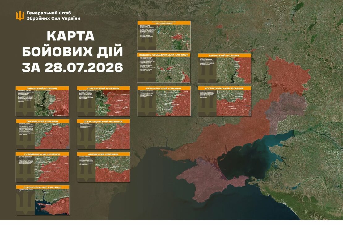 Фото новини