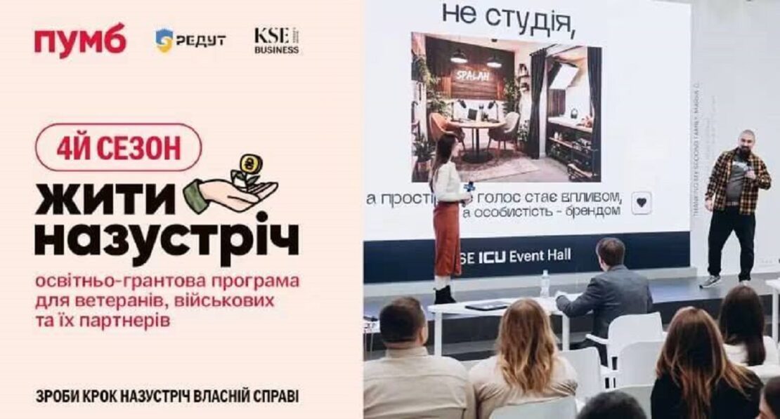 Фото новини