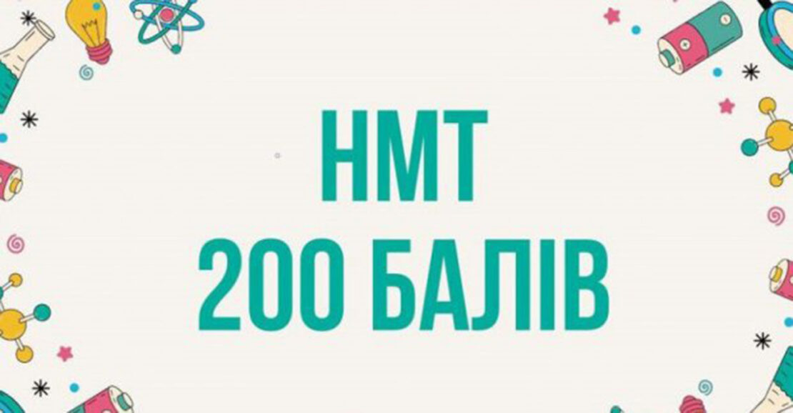 Фото новини