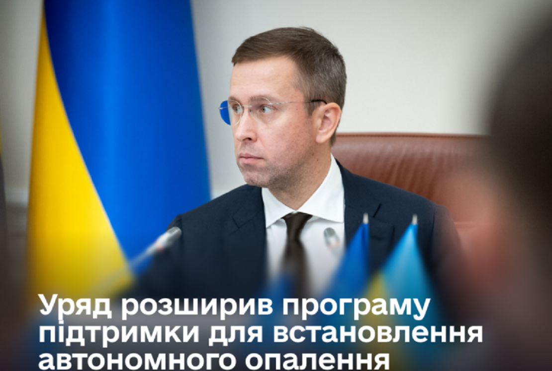 Фото новини