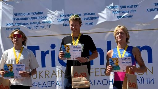 Фото новини