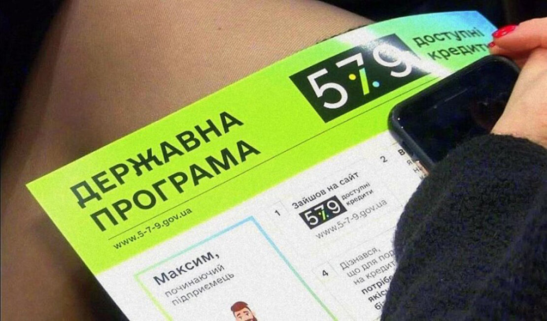 Фото новини