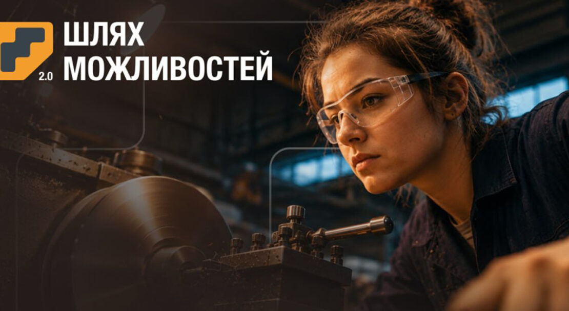 Фото новини
