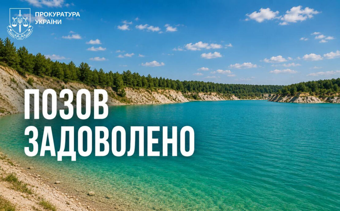 Фото новини
