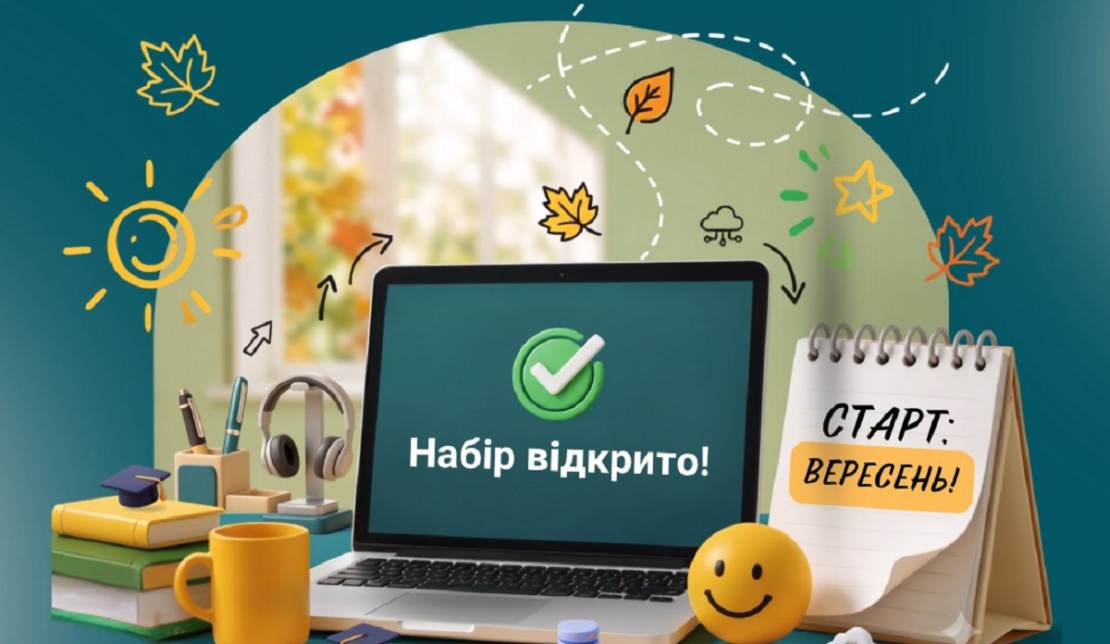 Фото новини