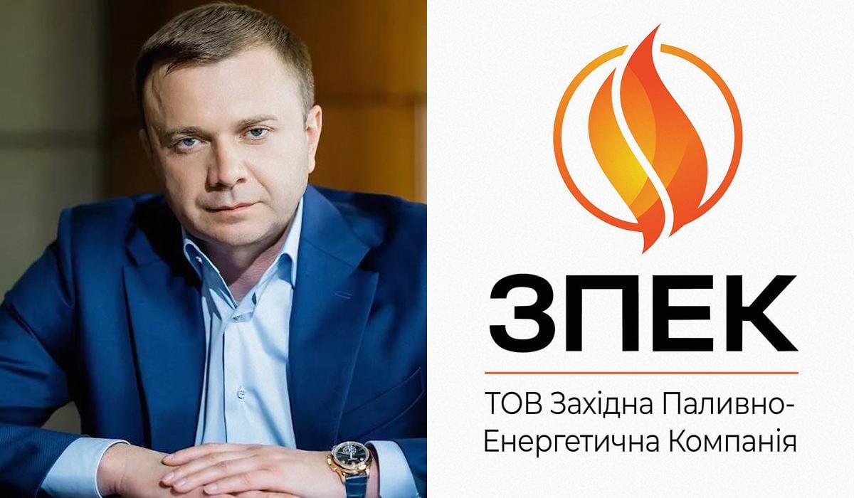 ЗПЕК збільшила сплату податків та обов'язкових платежів майже у сім разів
