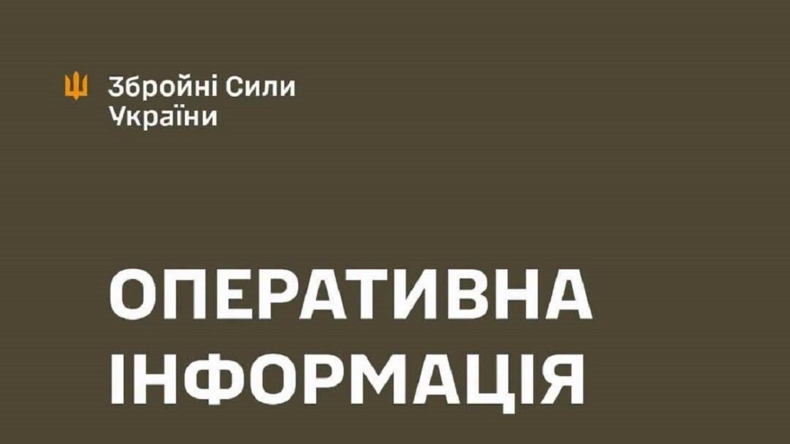 Фото новини