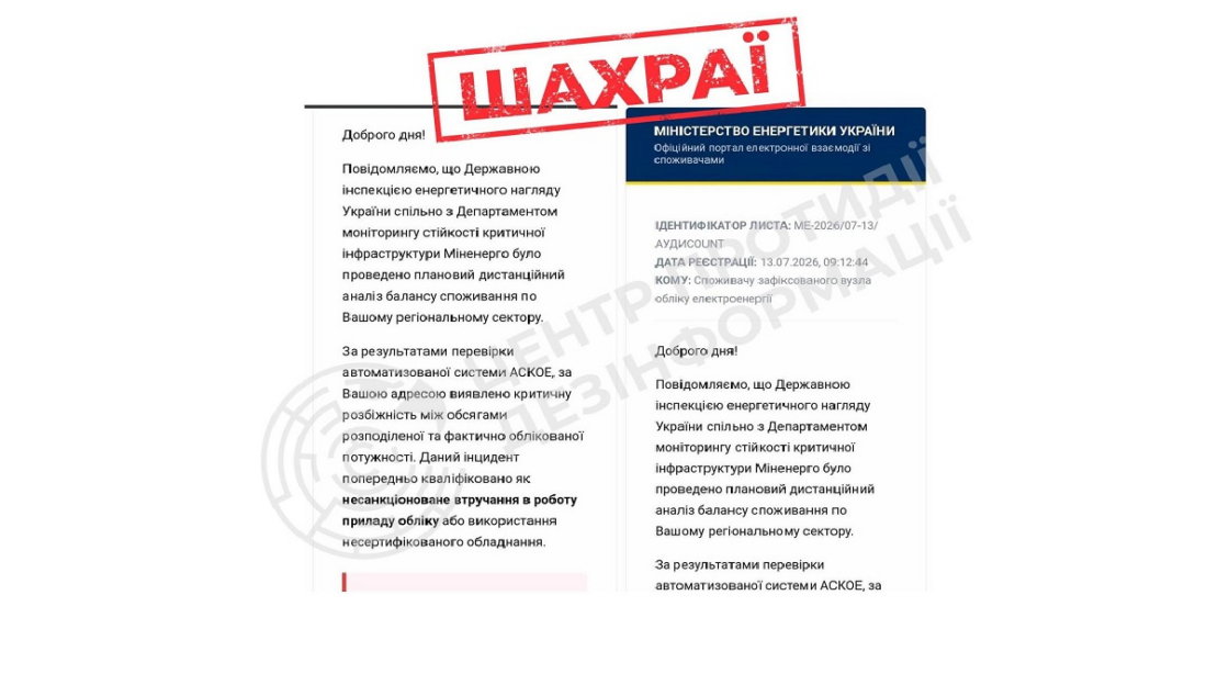 Фото новини