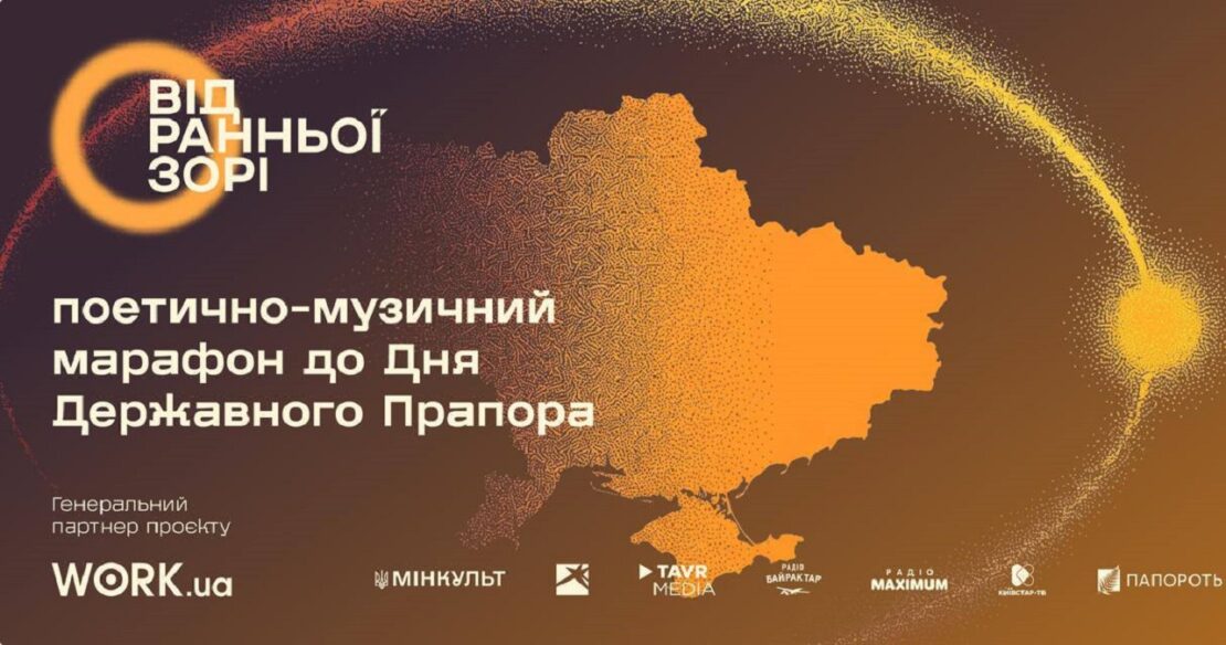 Фото новини