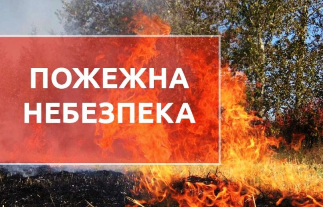Фото новини