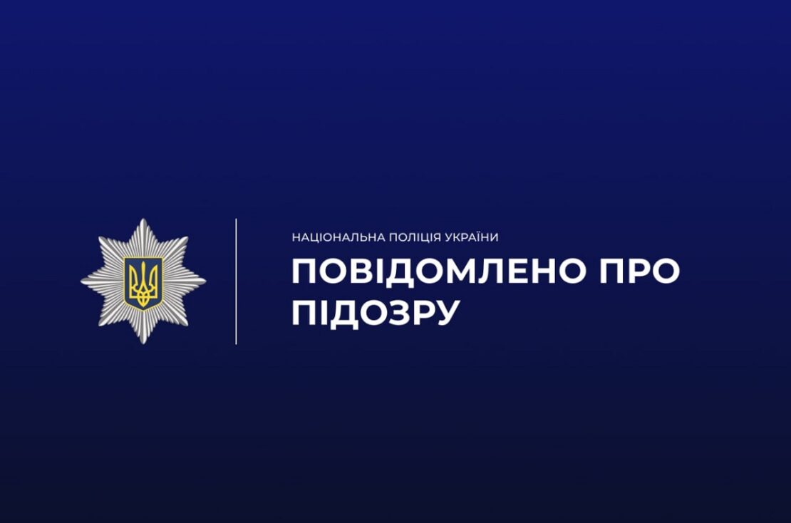 Фото новини