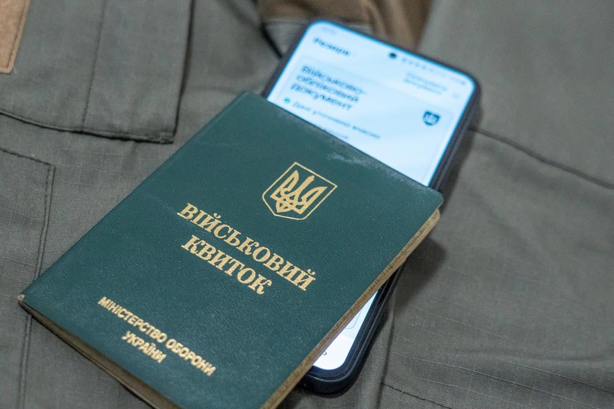 Податкова служба передасть Міноборони дані про чоловіків 18-60 років: що вирішив уряд