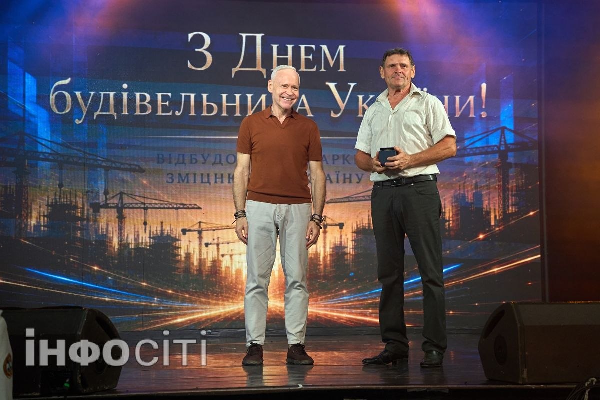 Фото новини