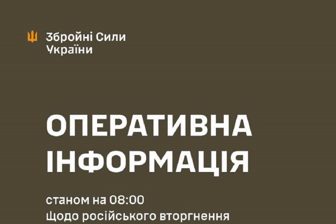 Фото новини