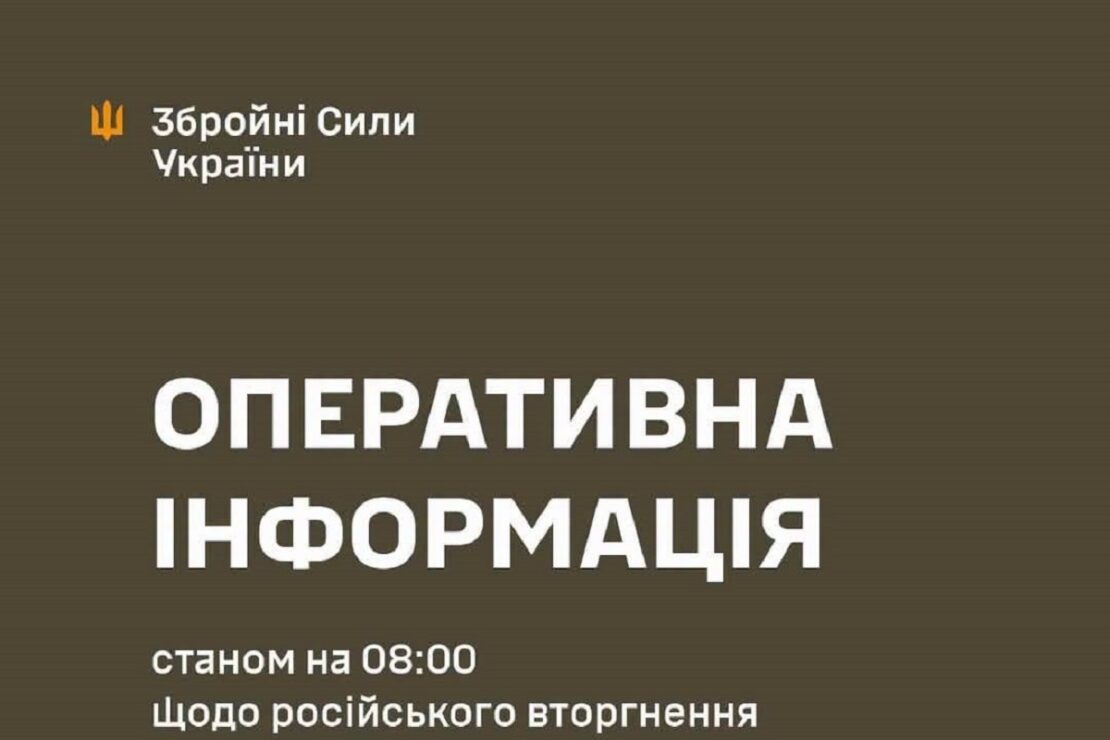 Фото новини