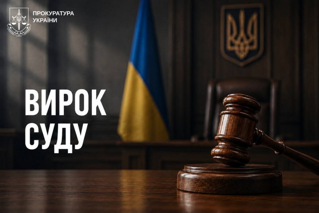 Фото новини