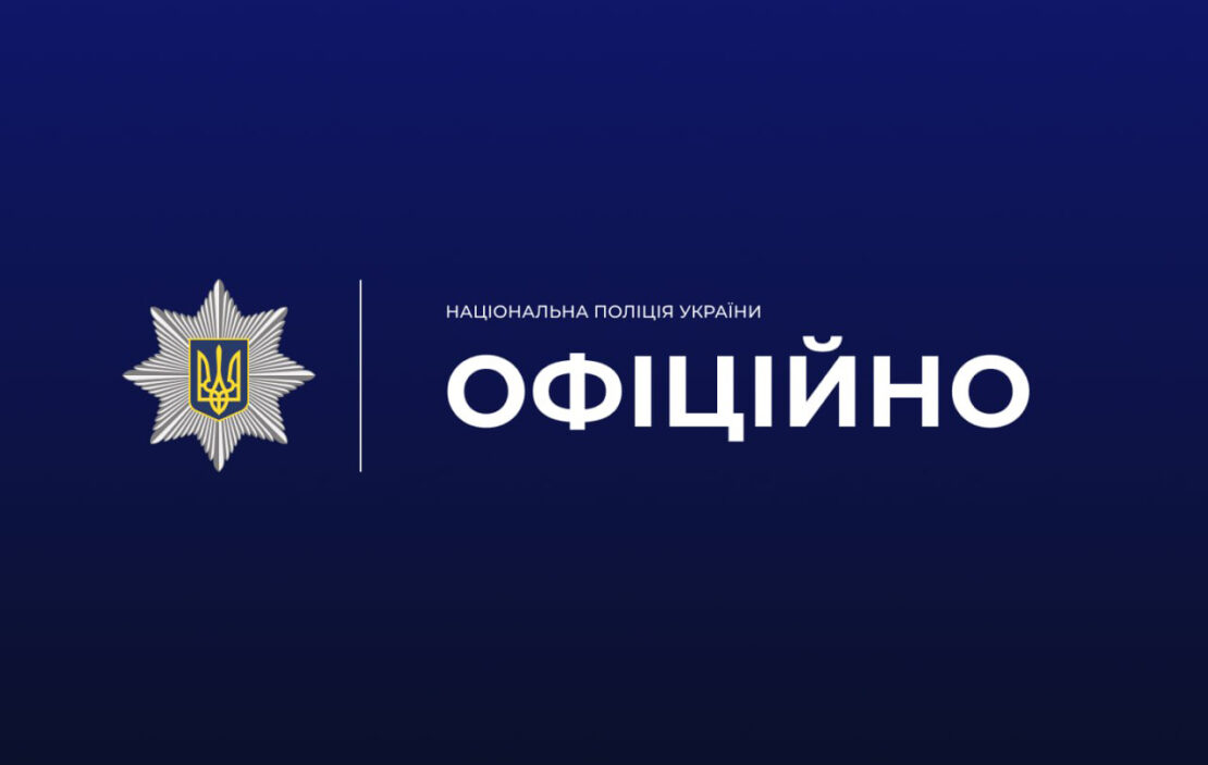 Фото новини