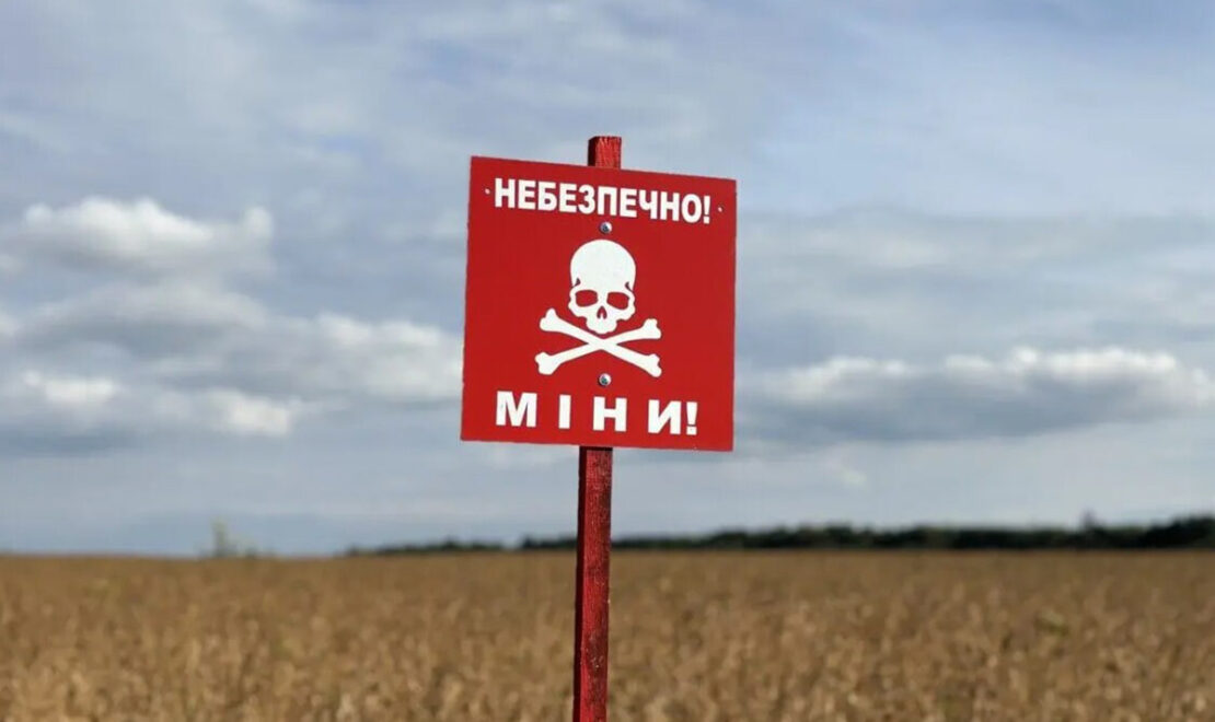 Фото новини