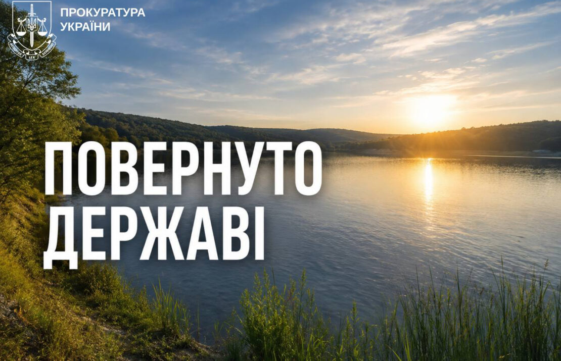 Фото новини