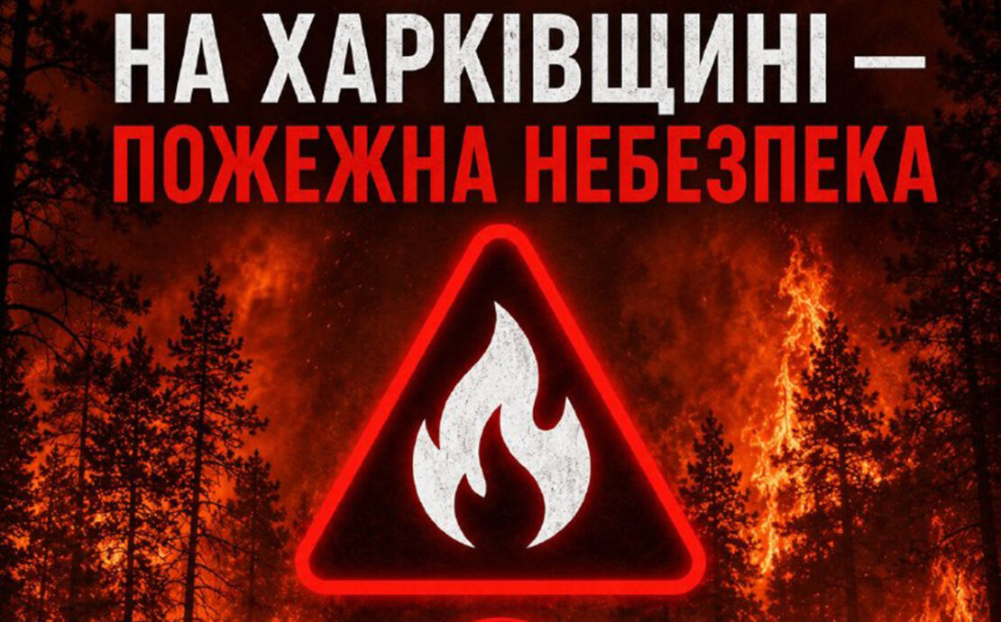 Фото новини