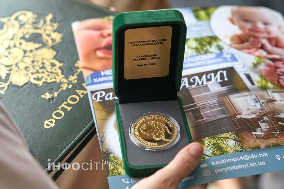 Фото новини