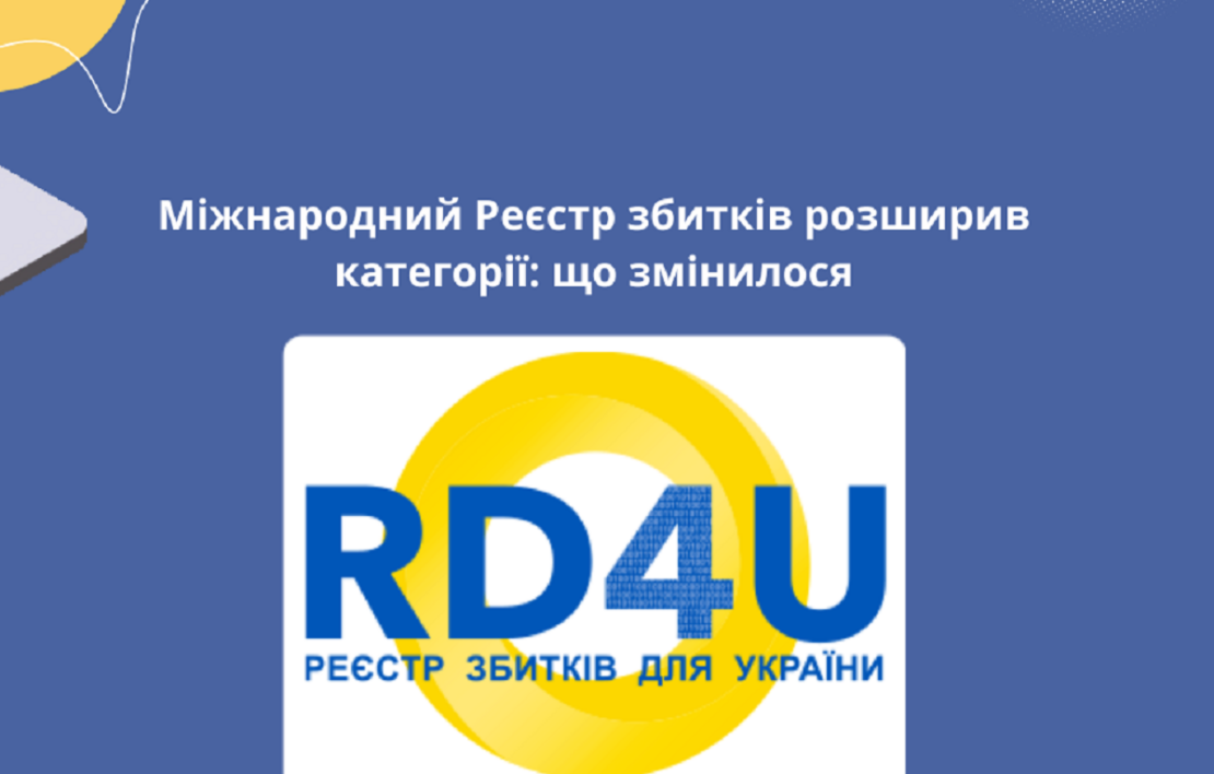 Головна новина