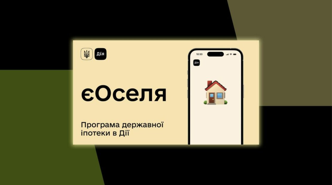 Фото новини